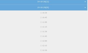 1-4-診察メニュー